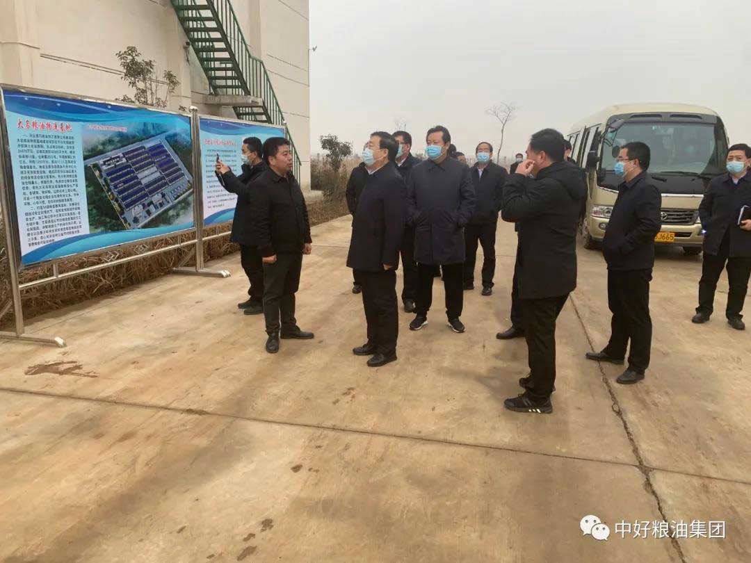 邯鄲市長樊成華蒞臨中好糧油物流基地項目考察工作