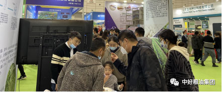 中好集團(tuán)參展全國(guó)種子雙交會(huì)