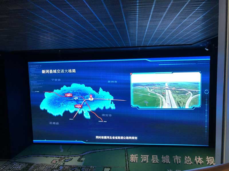 中好糧油集團董事長等人一行到新河縣考察洽談投資項目