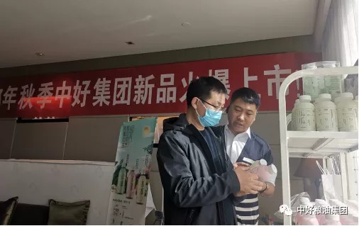 中好集團新品首次亮相秋季糖酒會