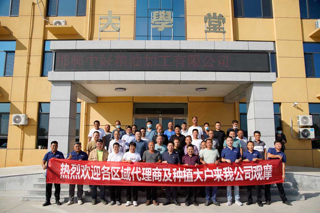 中好集團(tuán)2022年白衣花生種植品鑒會(huì)勝利召開(kāi)