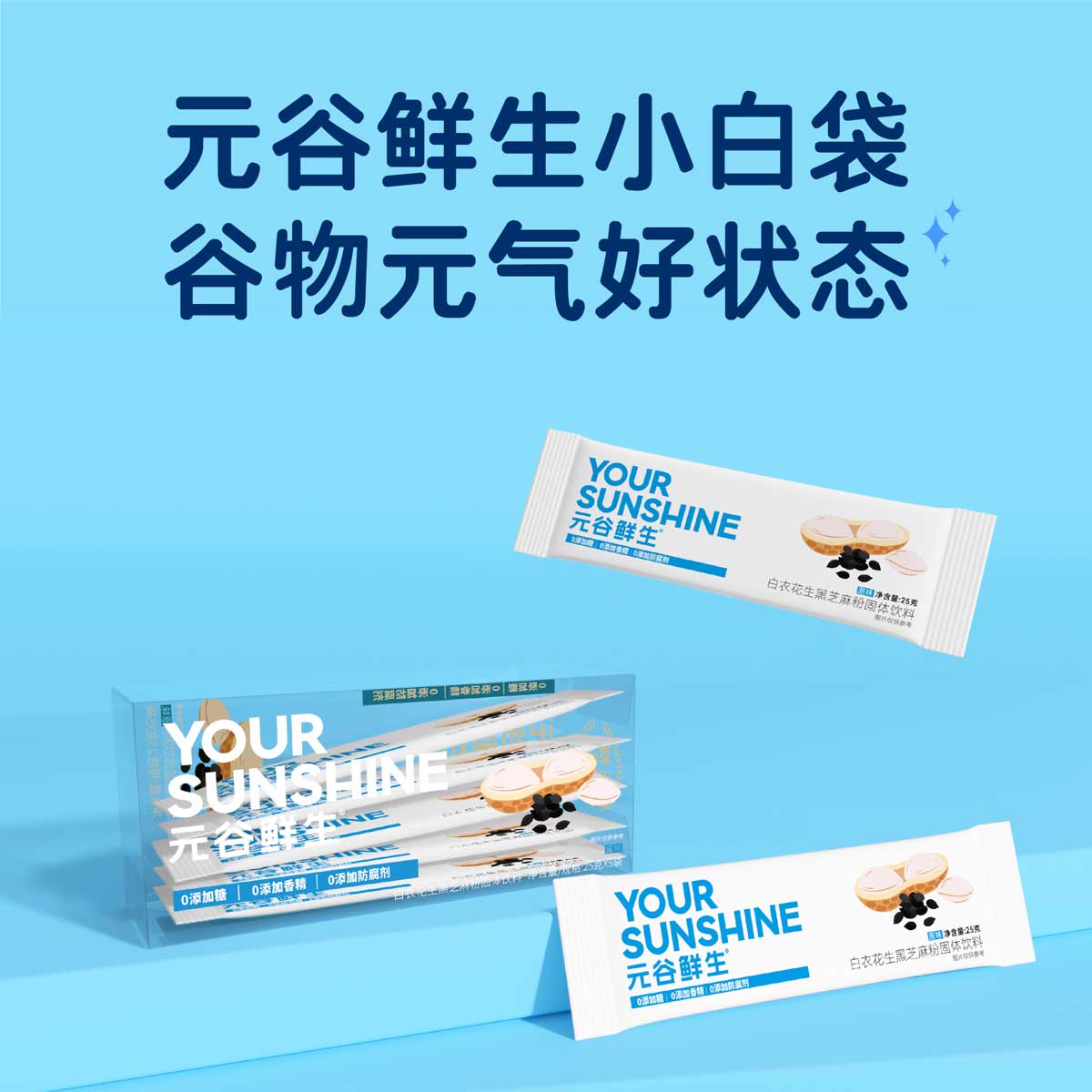 WechatIMG285(1) WechatIMG285(1)